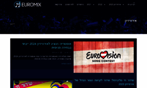 Euromix.co.il thumbnail