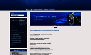 Euromotors.by thumbnail