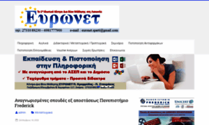 Euronet-sparti.gr thumbnail