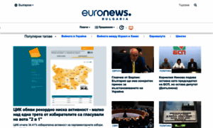 Euronewsbulgaria.com thumbnail