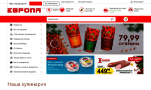 Europa-market.ru thumbnail