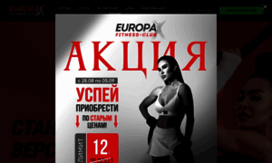 Europaclub.ru thumbnail