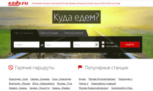 Europafm.ru thumbnail