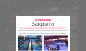 Europark-omsk.ru thumbnail