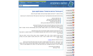 Europass.co.il thumbnail