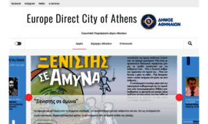 Europedirect-cityofathens.com thumbnail