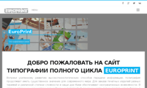 Europrint.in.ua thumbnail