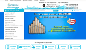 Europump.com.ua thumbnail