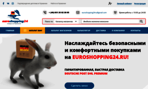 Euroshopping24.ru thumbnail