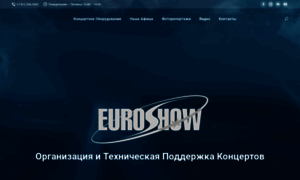 Euroshow-spb.ru thumbnail