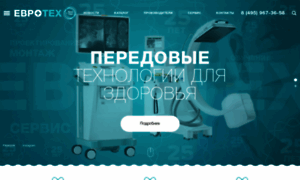 Eurotech.ru thumbnail
