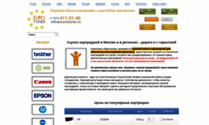 Eurotoner.ru thumbnail