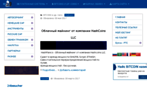 Eurotopic.ru thumbnail