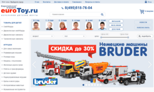 Eurotoy.ru thumbnail