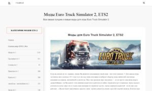 Eurotruck2-mod.ru thumbnail