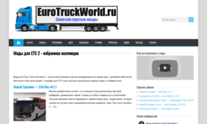 Eurotruckworld.ru thumbnail