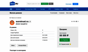 Eurotrust.ru thumbnail