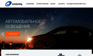 Eurotuning-spb.ru thumbnail