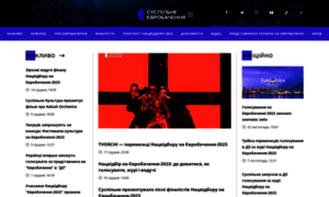 Eurovision.ua thumbnail