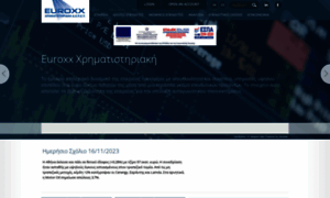 Euroxx.gr thumbnail