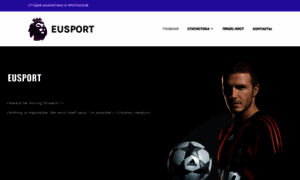 Eusportstudio.wordpress.com thumbnail