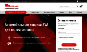Eva-drive.ru thumbnail