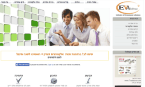 Eva-software.com thumbnail