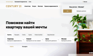 Evahome.century21.ru thumbnail