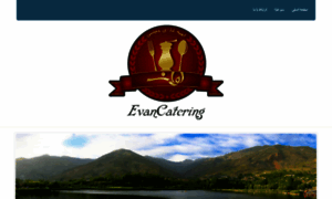 Evancatering.com thumbnail