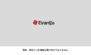 Evange.co.jp thumbnail