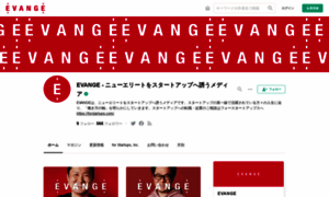 Evange.jp thumbnail