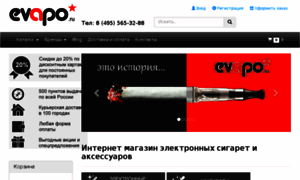 Evapo.ru thumbnail