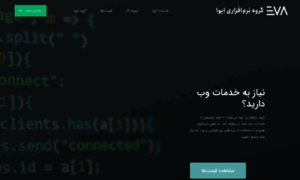 Evasoft.ir thumbnail