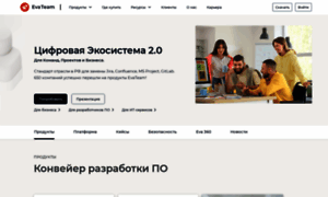 Evateam.ru thumbnail