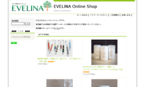Evelina.jp thumbnail