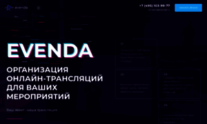 Evenda.ru thumbnail