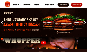 Event.burgerking.co.kr thumbnail