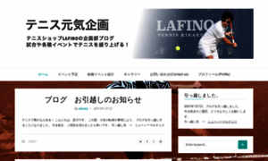 Event.lafino.co.jp thumbnail