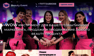 Event.peggysue.ru thumbnail