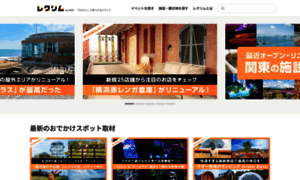 Event.spot-app.jp thumbnail
