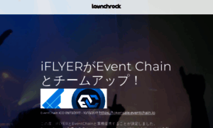 Eventchain.launchrock.com thumbnail