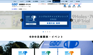 Evententry.golfdigest.co.jp thumbnail