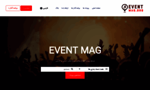 Eventmag.org thumbnail