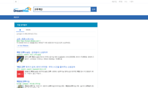 Eventmanager.co.kr thumbnail