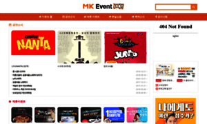 Eventpop.mk.co.kr thumbnail