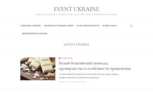 Eventua.com.ua thumbnail