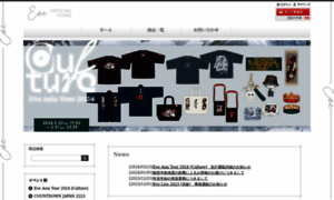 Eveofficialstore.com thumbnail