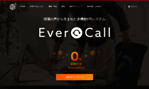 Ever-call-sys.com thumbnail