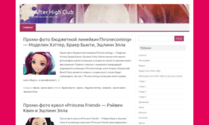 Everafterhigh-club.ru thumbnail