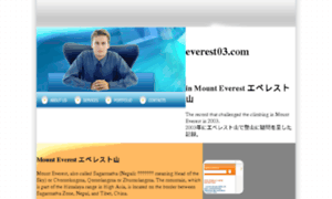 Everest03.com thumbnail